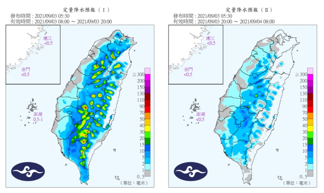 定量降水預報(圖/氣象局)