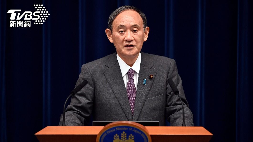 日本首相要換人了!菅義偉9月任滿後不參選黨魁
