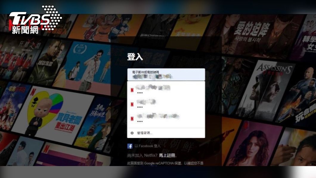 帳號登入1、2個月後就無法觀看。(圖/TVBS)