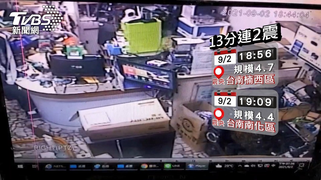圖/TVBS