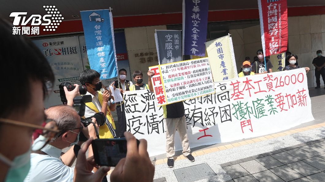 勞團踢館工總商總 高喊基本工資月薪2.6萬元