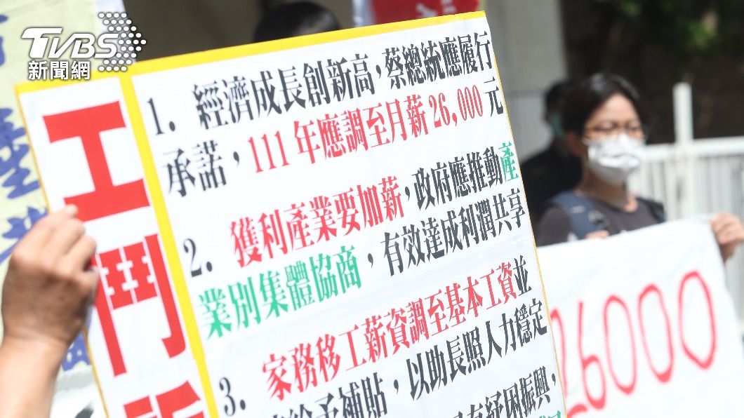 （圖／中央社）