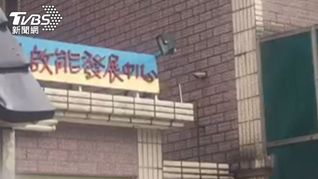 花蓮身心障礙機構幹部伸狼爪 判刑13年定讞