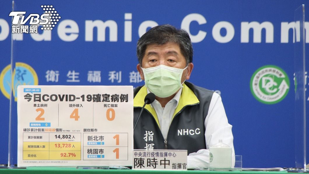 中央流行疫情指揮中心指揮官陳時中。(圖/指揮中心)