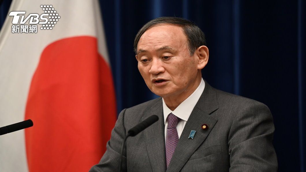 日本首相將換人!菅義偉表態不選自民黨總裁