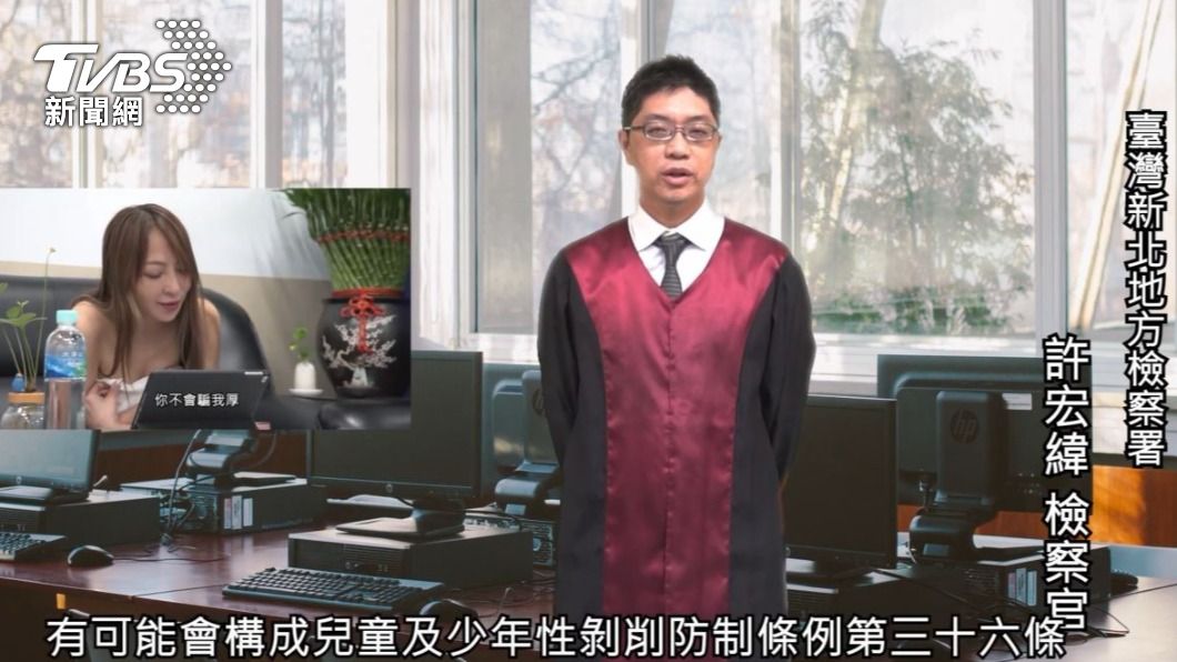 新北地檢察署檢察官許宏緯也在影片中,宣導法律知識。(圖/TVBS)