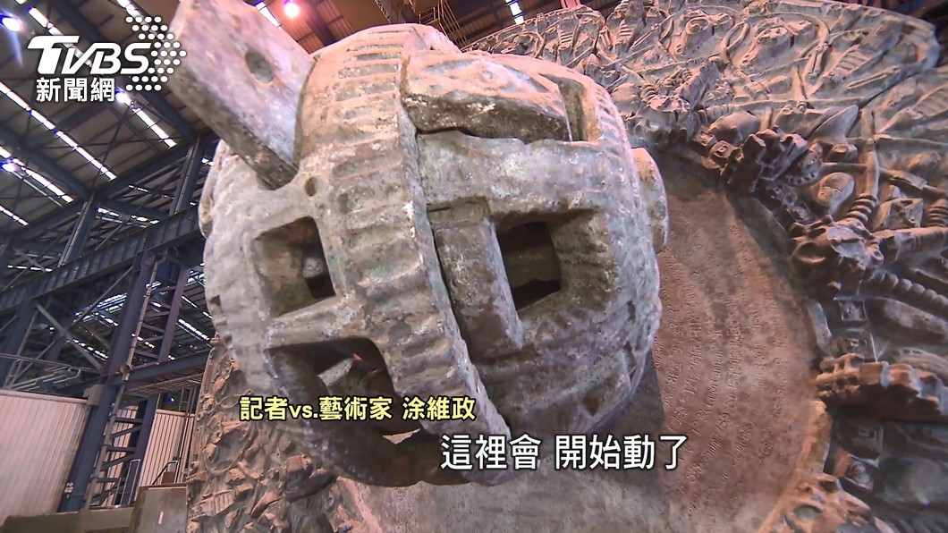 圖/TVBS