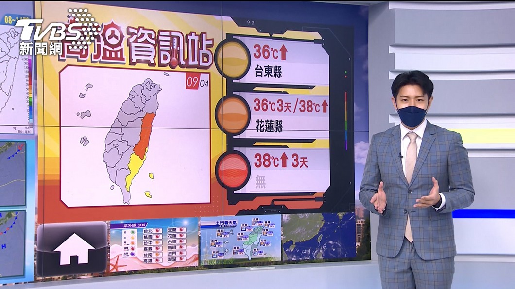 圖／TVBS