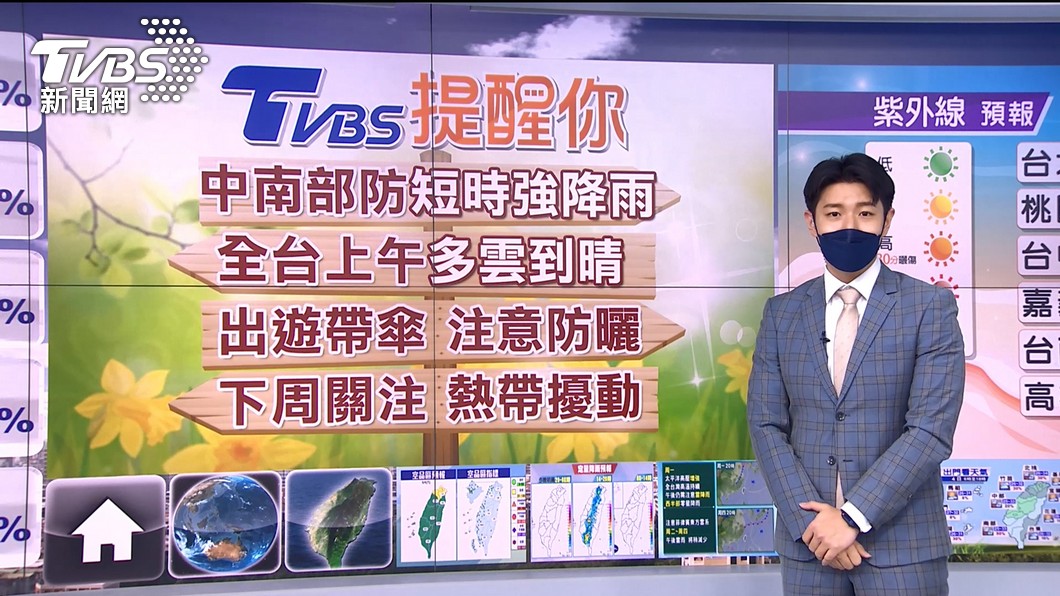 圖／TVBS