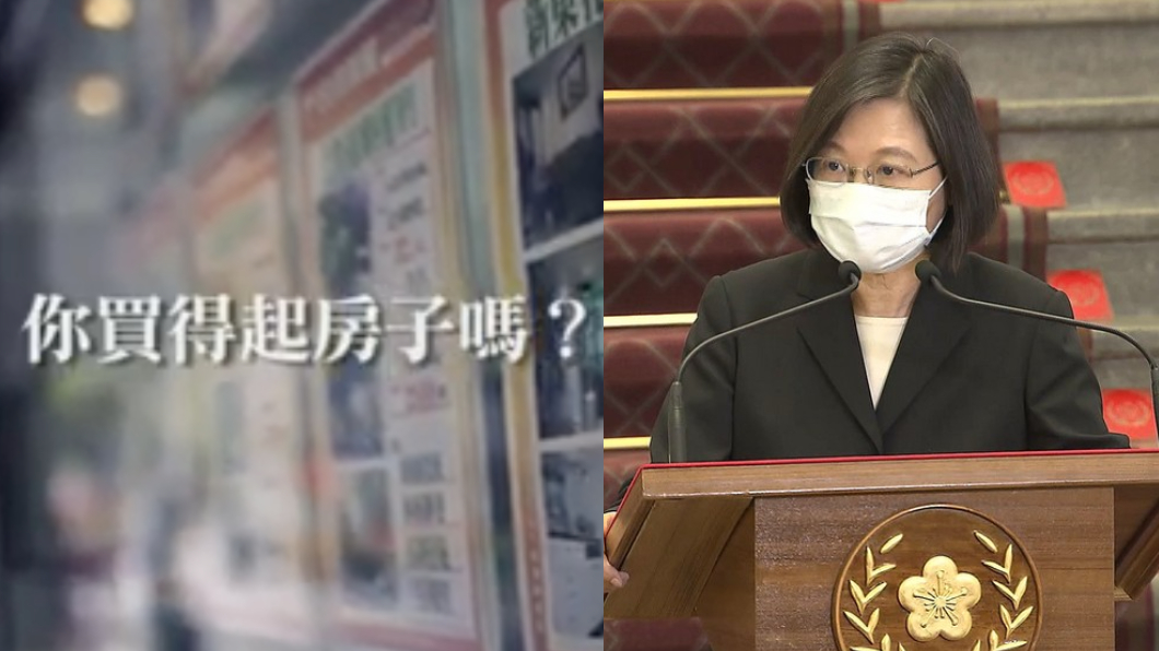 空屋量攀房價沒減!蔡英文競選廣告被掀出:有人忘了承諾