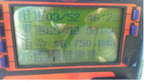 網友分享類似經驗。(圖/翻攝自爆廢公社)