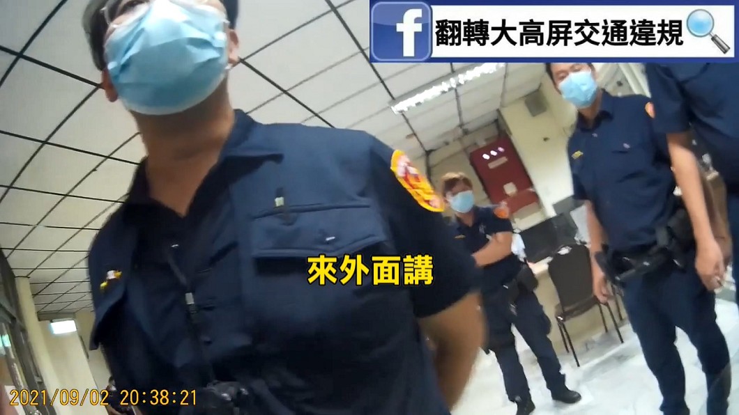 圖/翻轉大高屏交通違規
