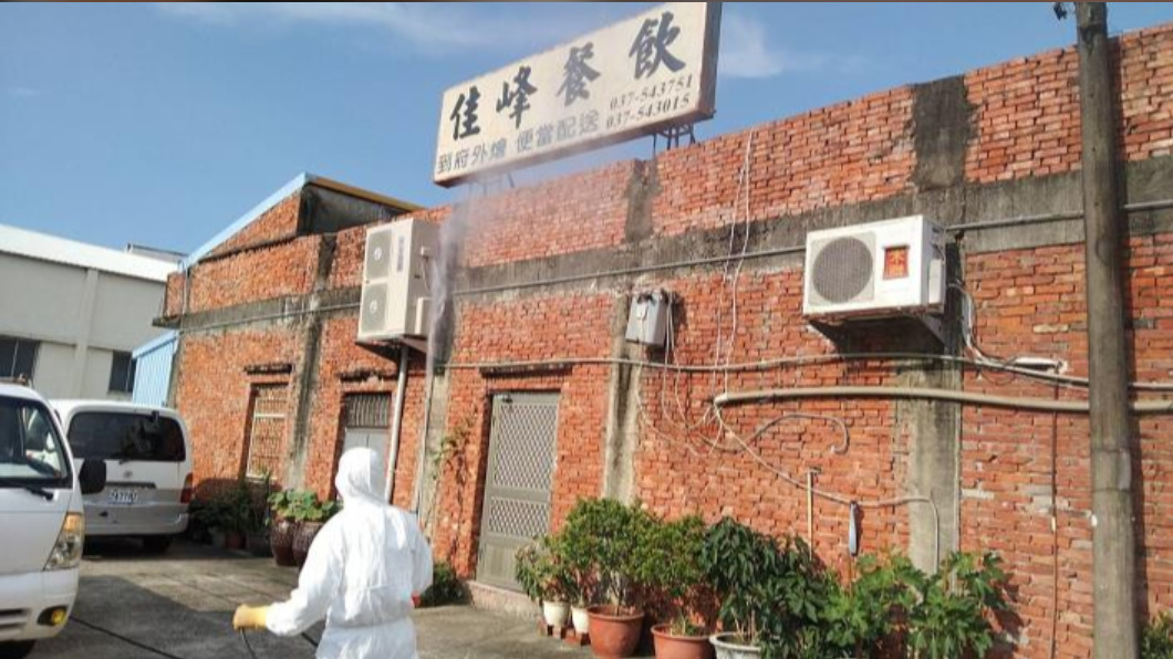 衛生局3日前往個案活動足跡進行清消。 ( 圖/苗栗縣政府提供)