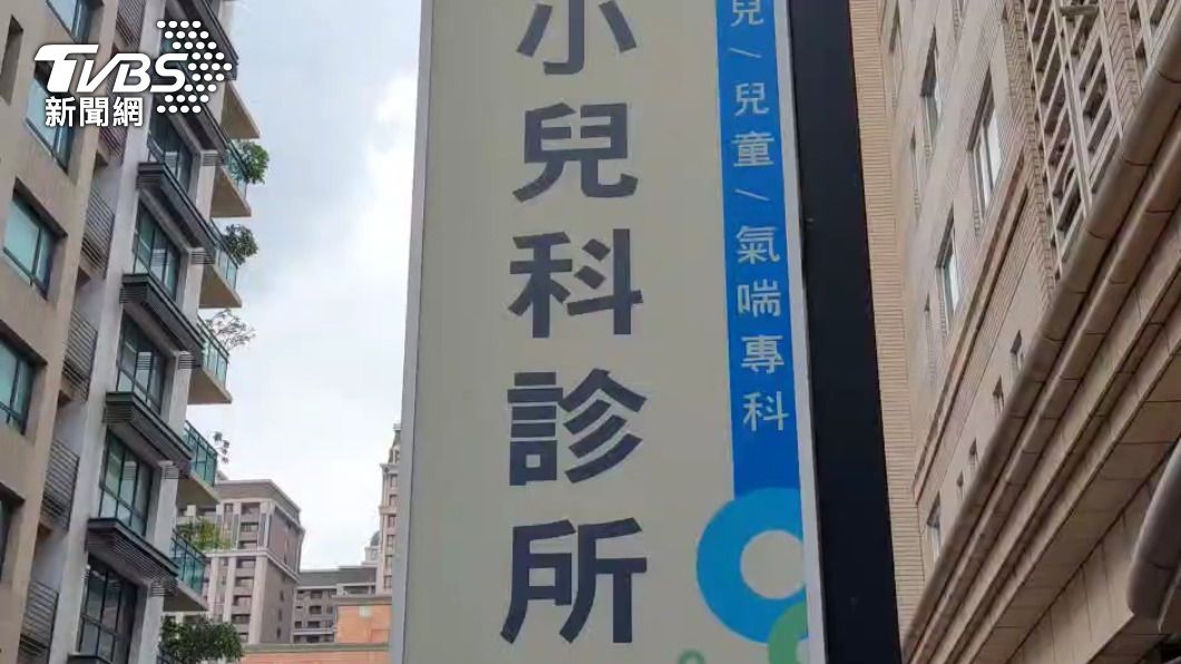 案16120因曾到診所看診,目前匡列休診。(圖/TVBS)
