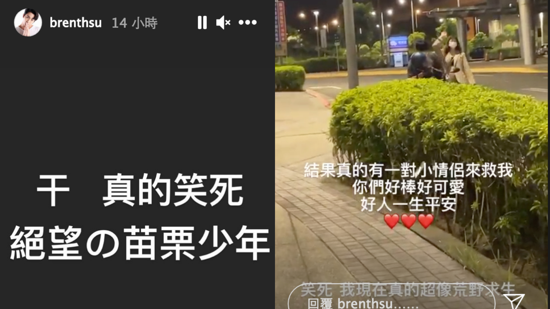 圖/翻攝自明杰IG