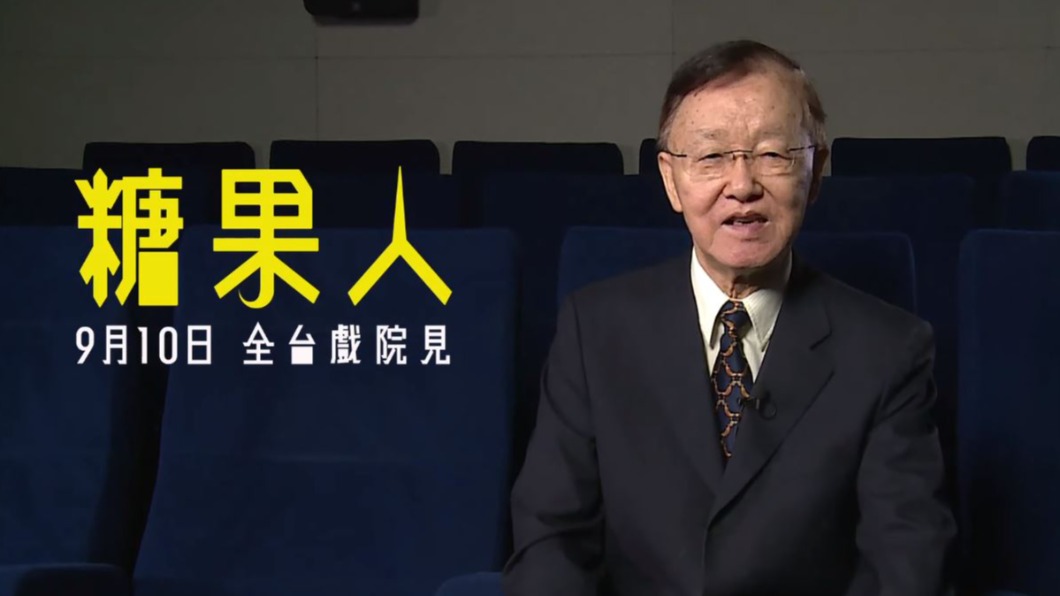 圖/翻攝自環球影片 官方頻道YouTube
