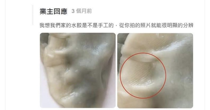業者曬證據打臉。(圖/翻攝自爆廢公社公開版臉書)