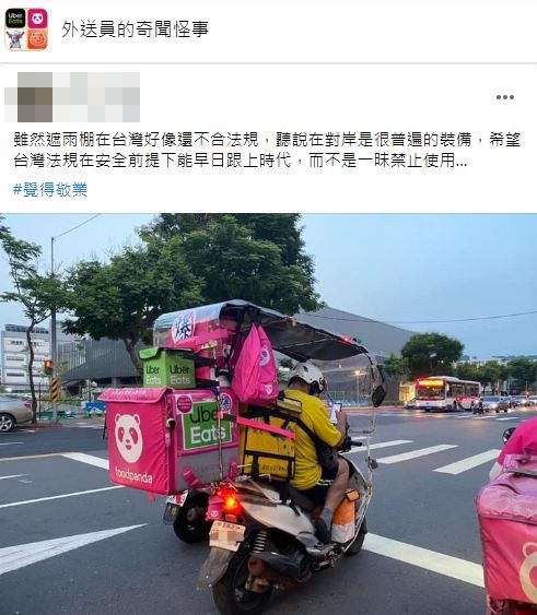 從照片中看到這輛機車有5個外送箱和1個外送袋子。(圖/翻攝自臉書社團「外送員的奇聞怪事」