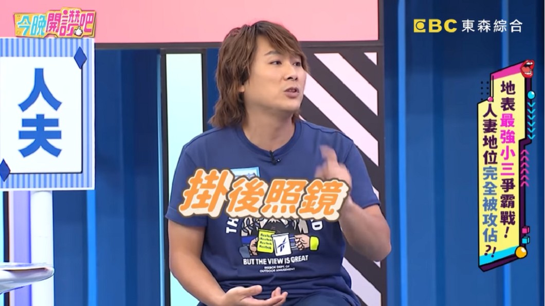 鹹酥雞、滷味、臭豆腐等食物一律掛後照鏡。(圖/翻攝自YouTube《今晚開讚吧》頻道)