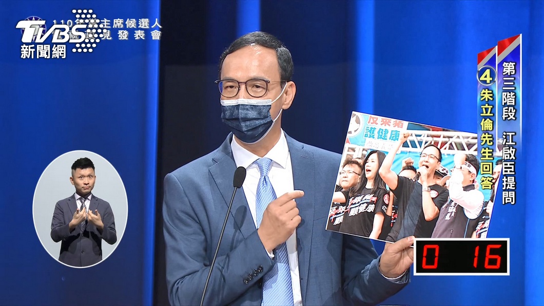 圖/TVBS
