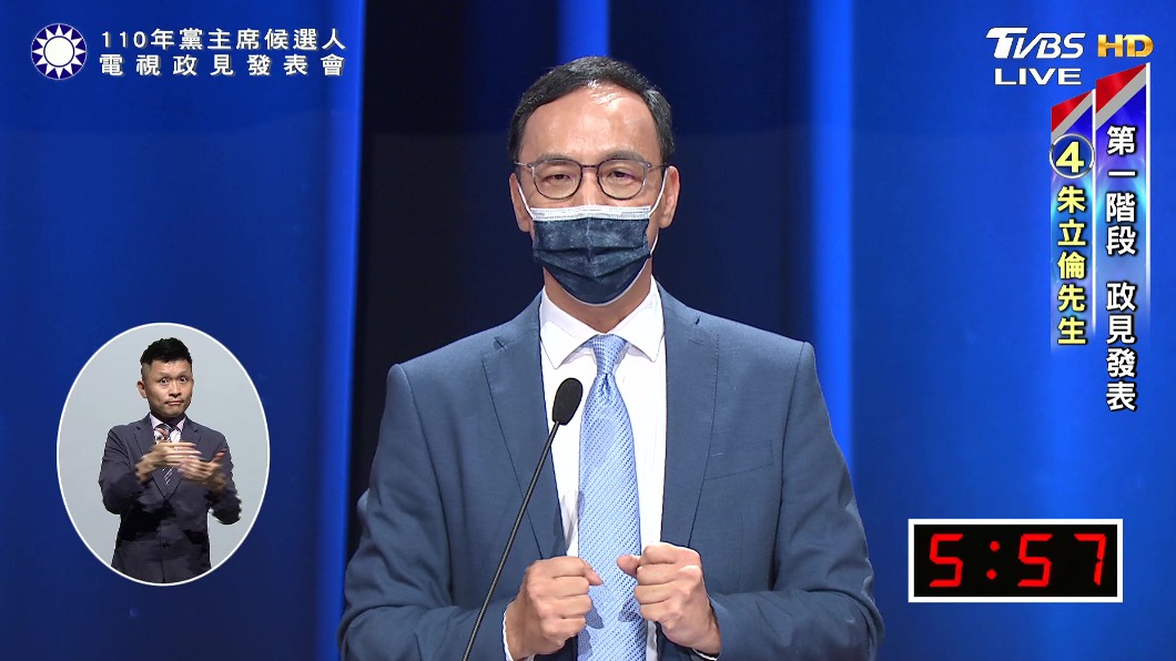 前主席朱立倫。(圖/TVBS)