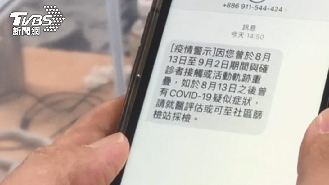 可向違規機師求償嗎?父突不適+收「細胞簡訊」驚魂記曝