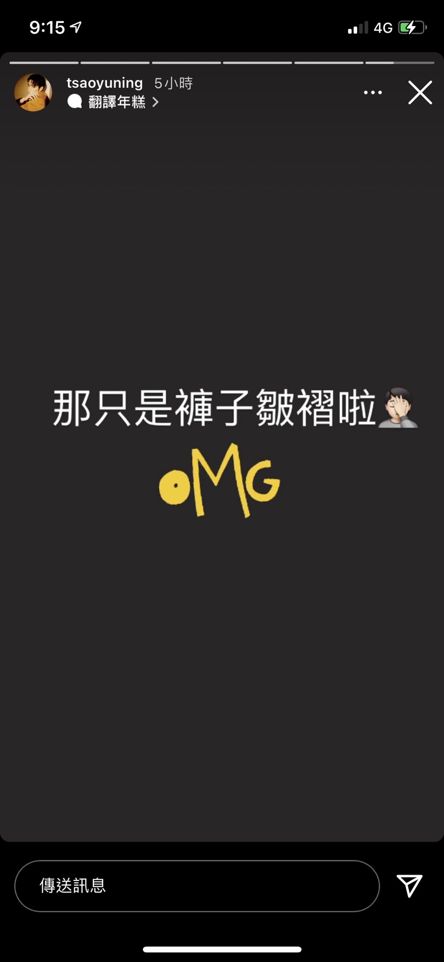 曹佑寧親自澄清。(圖/翻攝自曹佑寧Instagram)