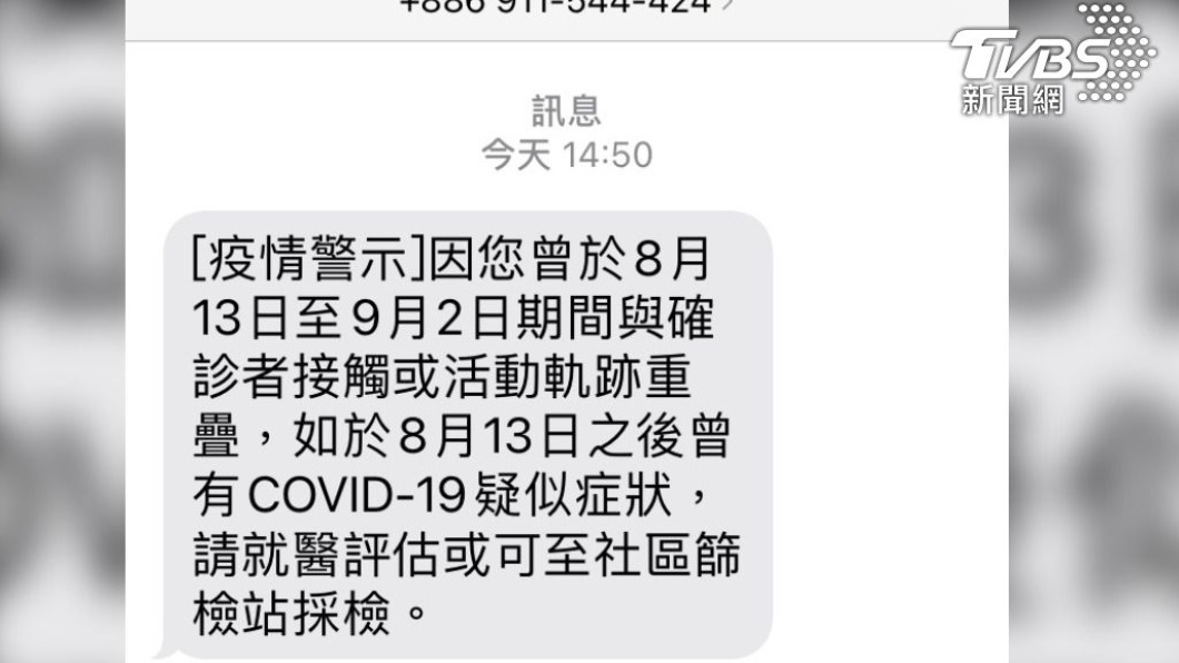 看嘸「細胞簡訊」? 列表一次看長榮機師確診足跡