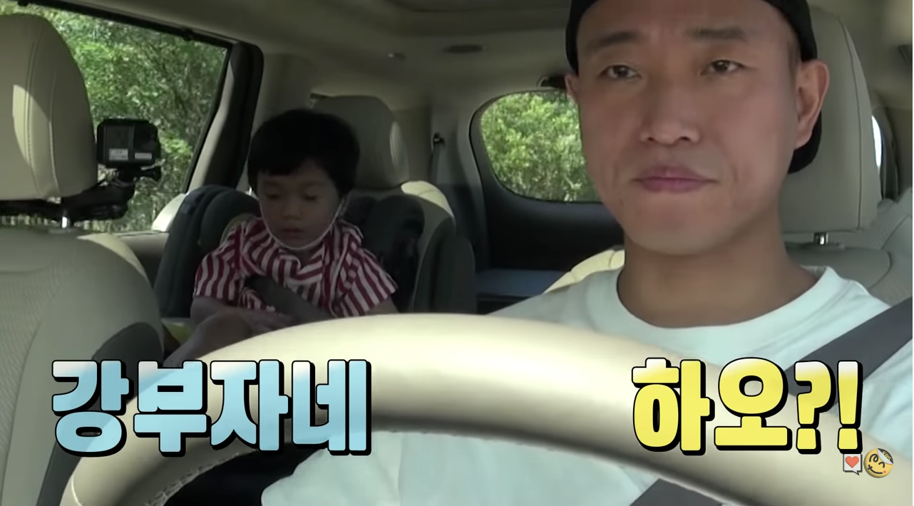 Gary帶著兒子驚喜出演。(圖/翻攝自KBS YouTube)