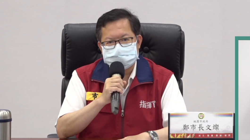 桃園市長鄭文燦。（圖／翻攝自鄭文燦Facebook）