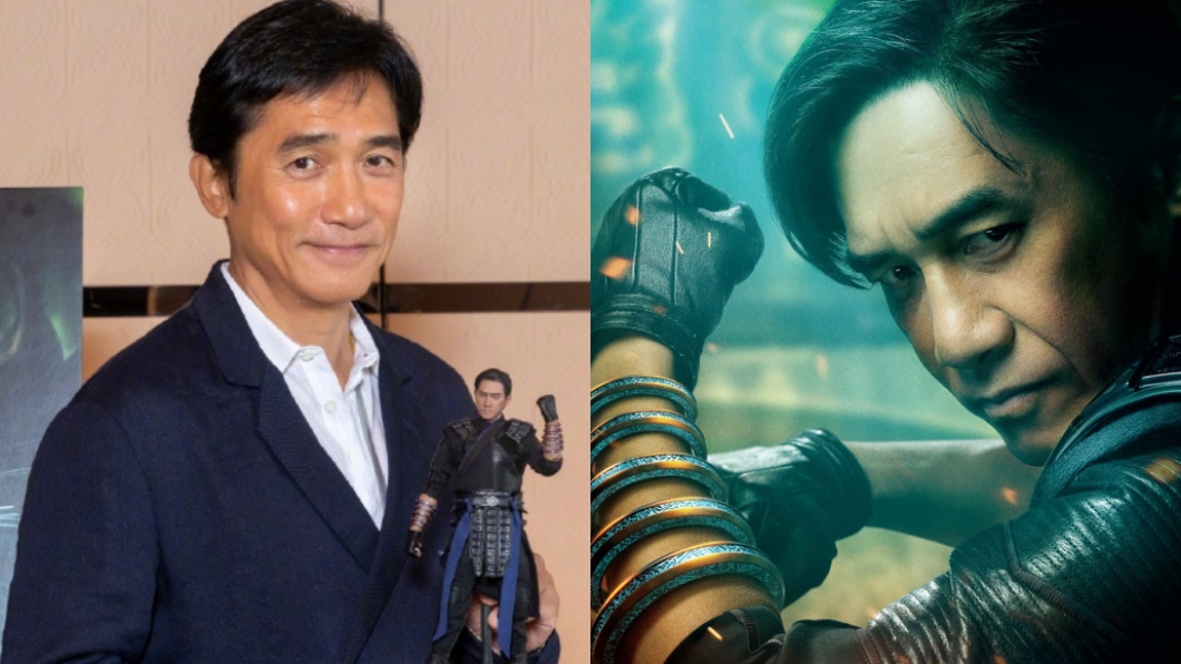 韓妞看《尚氣》搶著嫁梁朝偉!網不解:他60歲還帥嗎?