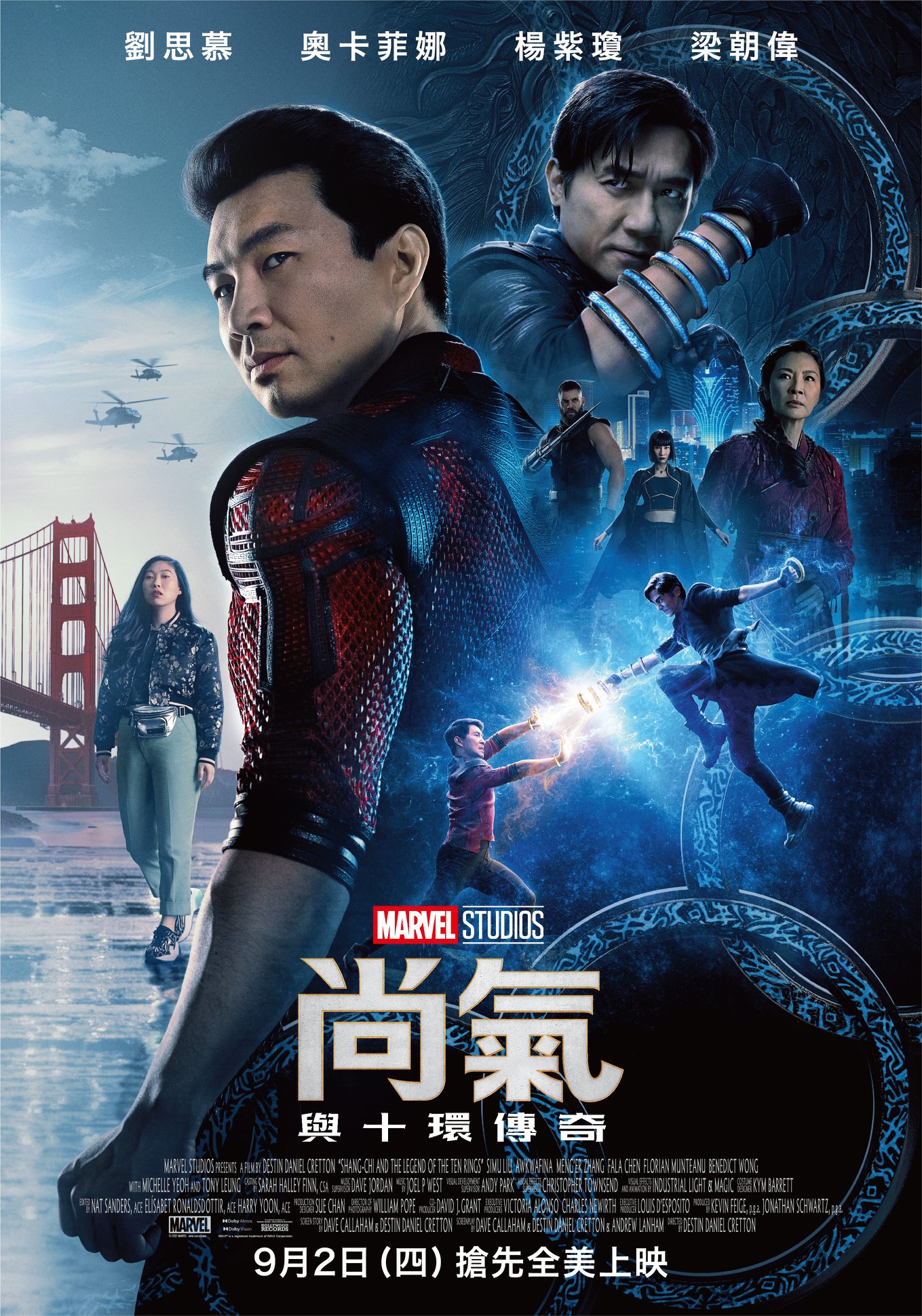 梁朝偉演出漫威電影《尚氣與十環傳奇》。(圖/翻攝自Marvel臉書)