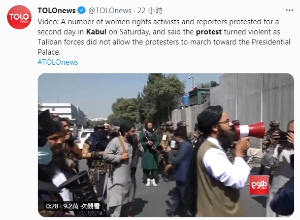 塔利班官員及特種部隊闖入抗議現場。(圖/翻攝自TOLOnews 推特 @TOLOnews)