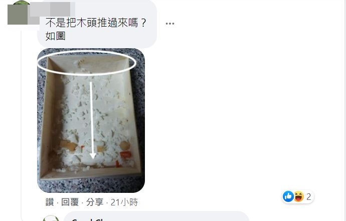各位學會了嗎?(圖/翻攝自爆廢公社公開版臉書)