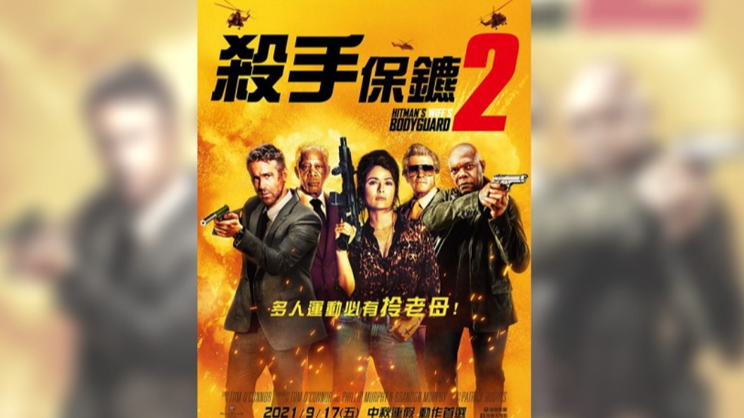 圖/翻攝自臉書海樂大電影