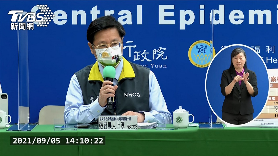 張上淳指出,指揮中心還在跟默沙東討論購買等事宜。(圖/TVBS資料畫面)
