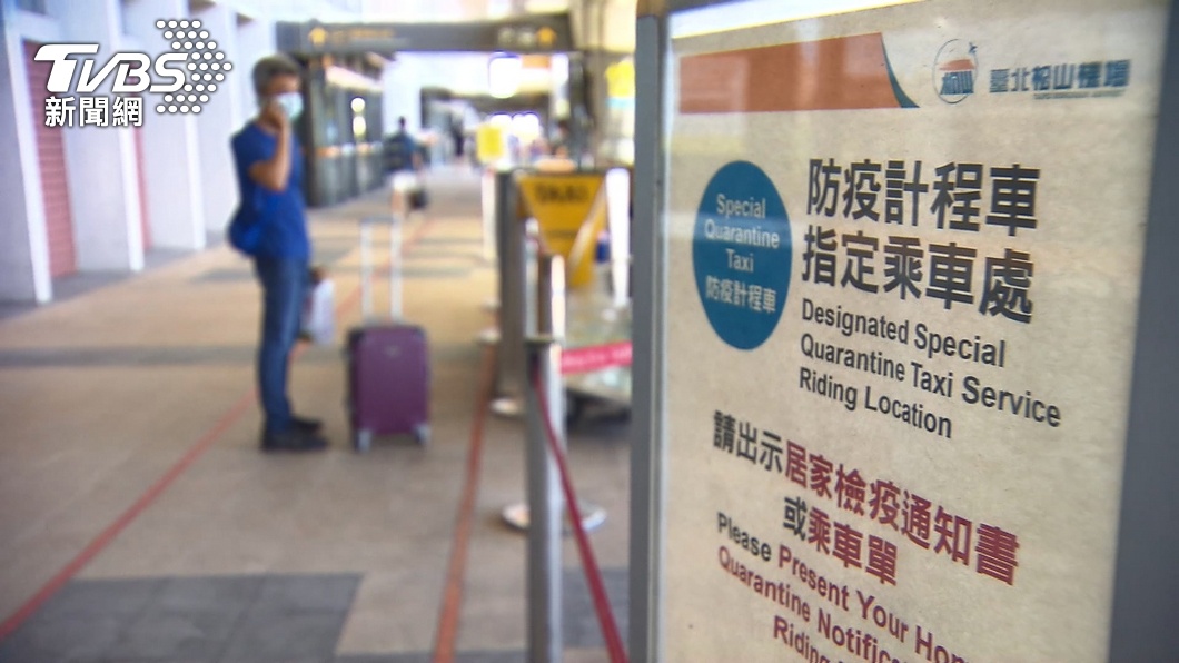 春節檢疫專案上路! 交通部:防疫車隊量能足夠