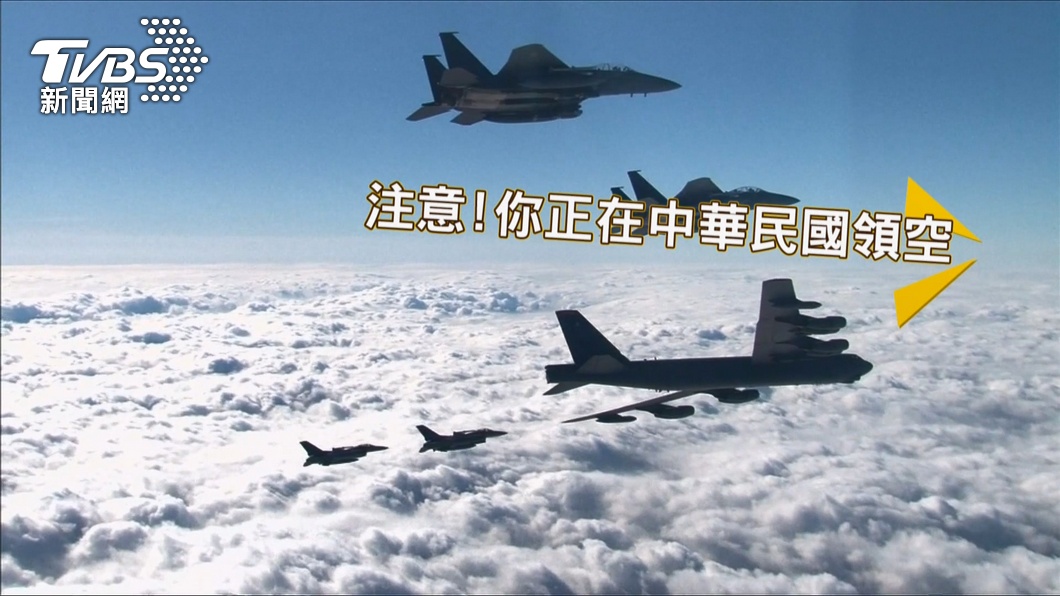 圖／TVBS