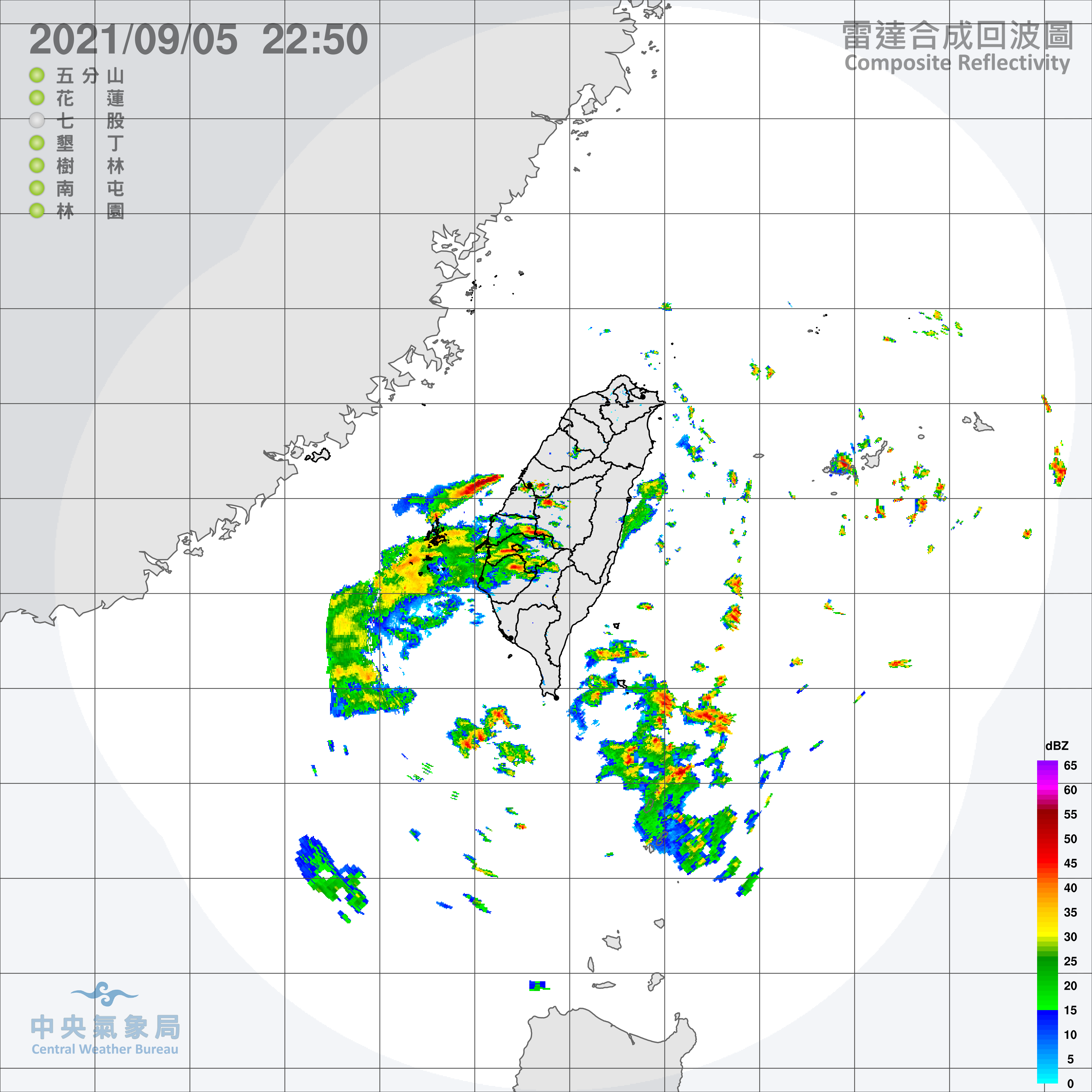 雷達合成回波圖。(圖/翻攝自中央氣象局)