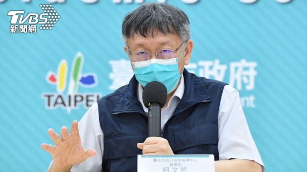 柯文哲。（圖／台北市政府提供）