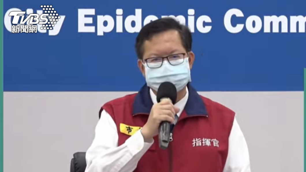 桃園市長鄭文燦召開記者會說明疫情。(圖/TVBS)