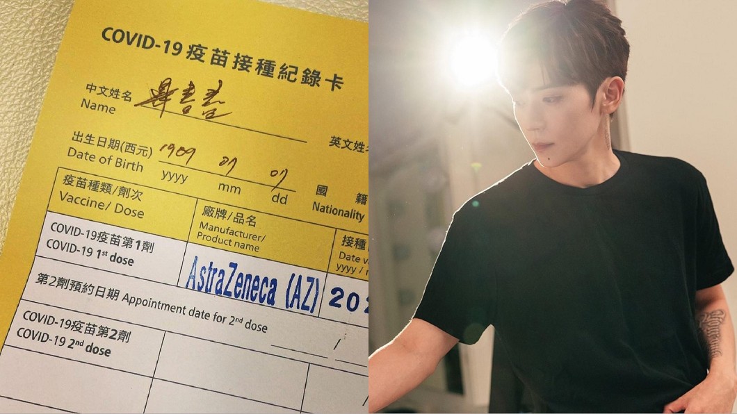 真的像被車撞！畢書盡打AZ「煎熬50小時」：不能輕忽