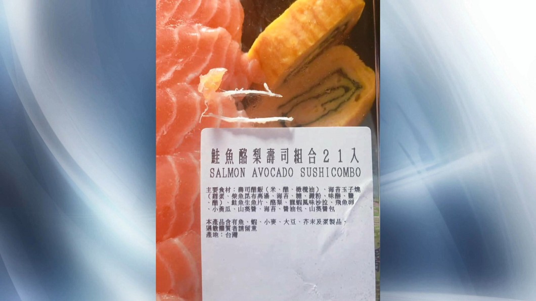 圖/翻攝自Costco好市多商品經驗老實說