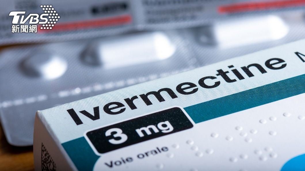 「伊維菌素」(ivermectin)。(示意圖/shutterstock 達志影像)