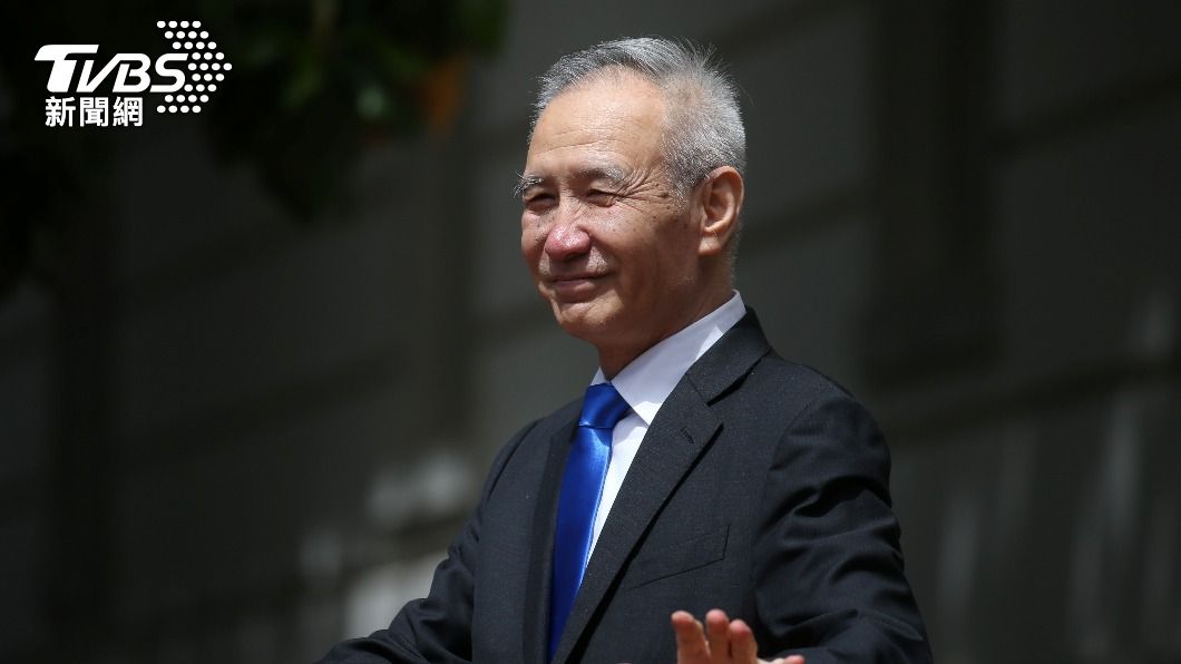 陸監管措施不斷　劉鶴：支持民營經濟發展政策未變