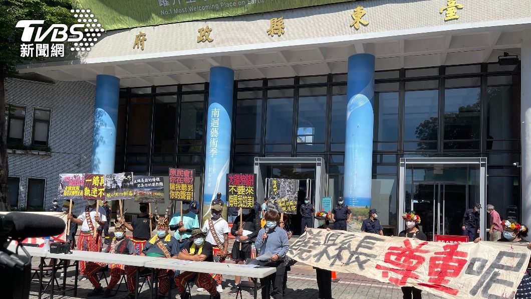 卡大地布部落抗議知本光電開發 東縣府:依法推動