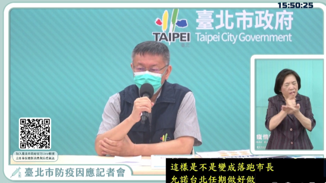 傳參選高雄市長　柯文哲：被貼無心市政標籤　拒當「柯維拉」