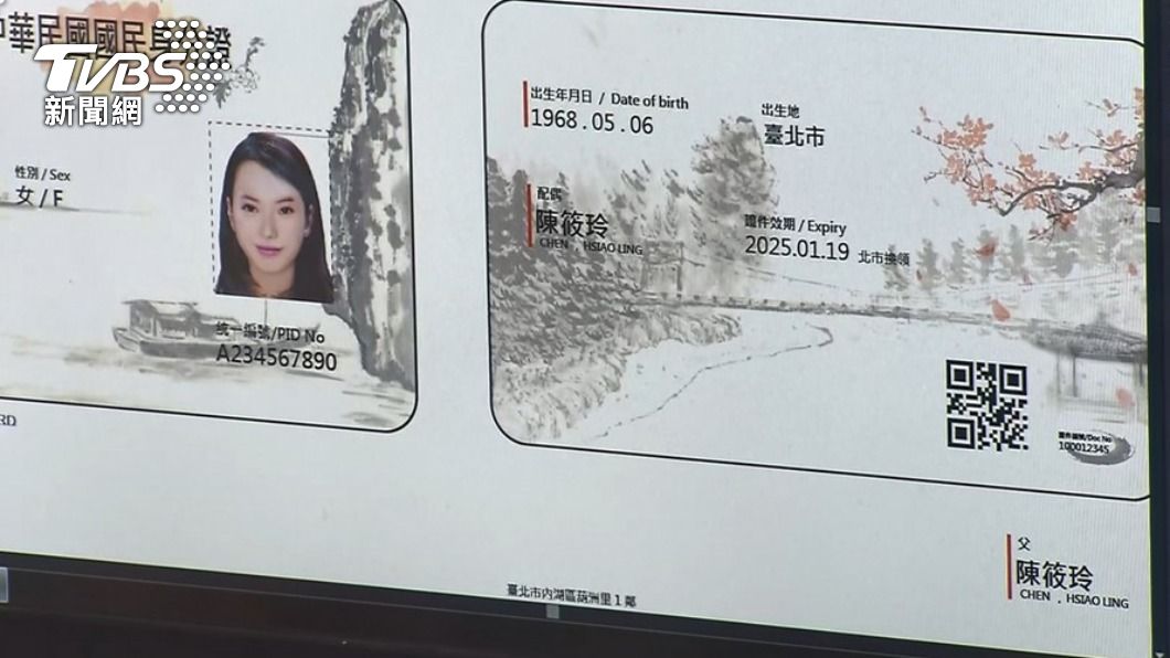 數位身分證喊卡!藍要賴清德負責 他還原:當年是馬英九先推