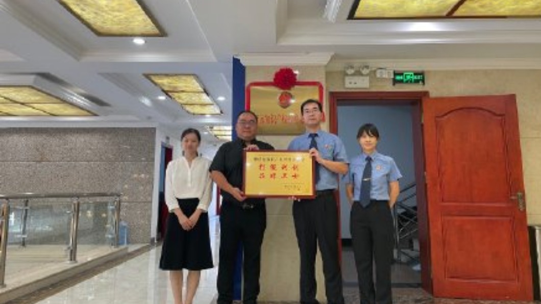 圖／翻攝自正义清城微博