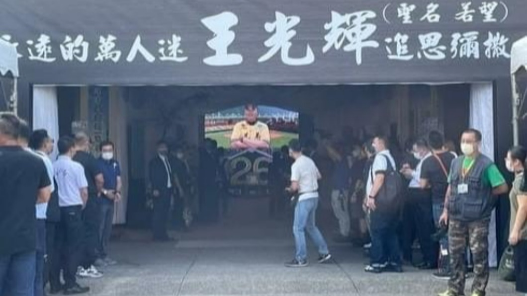 不少球界人士與球迷都到場悼念。(圖/Facebook中信兄弟 王威晨#9)